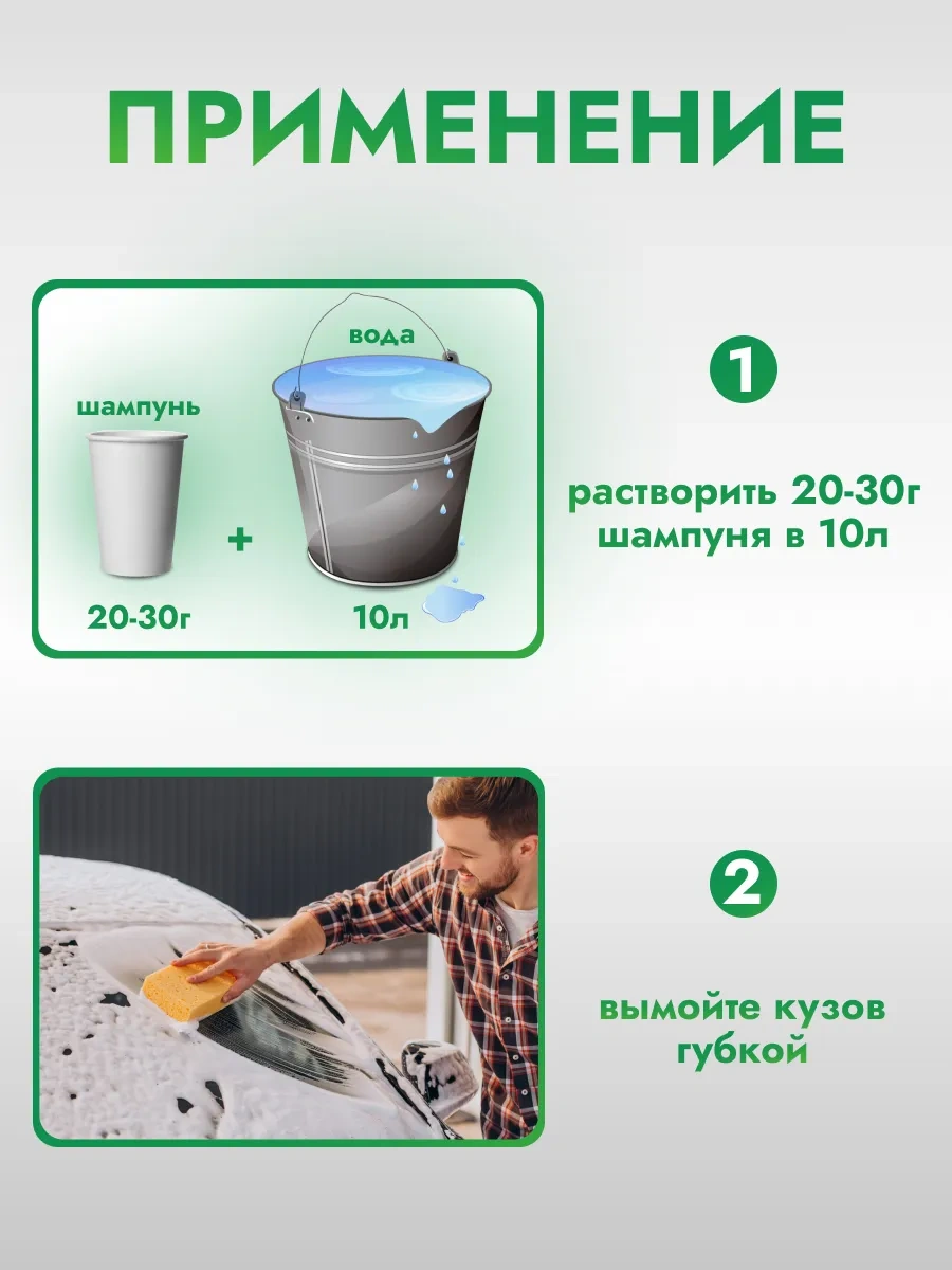 Avs El İle Yıkama İçin 1 Litre Oto Şampuan 116142796