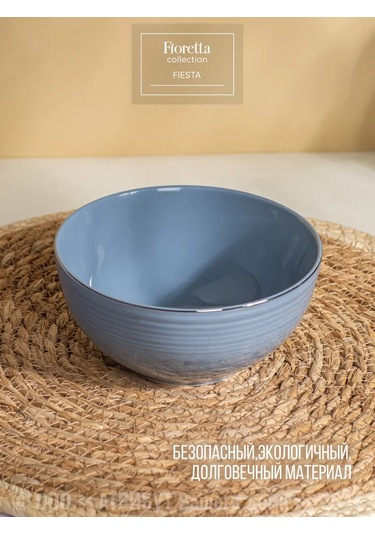 Fıoretta Fiesta Salata Kasesi Seti 2 Adet 700 Ml Porselen 293320655 Grayish-blue