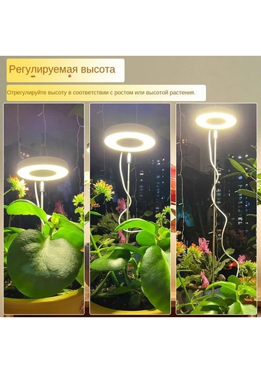 Reedark Bitki Büyüme Lambası - 3 Zaman Ayarlı, 10 Parlaklık Seviyeli, Led Işık Diğer