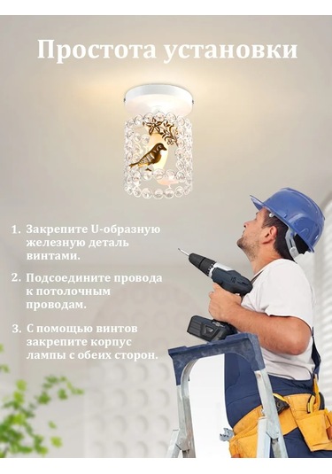 Yonlux Avize Kristal Tavan Aydınlatma, E27 Ampul, Altın 480685740 Beyaz