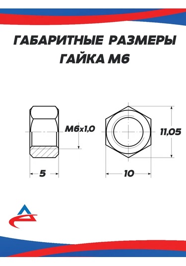 Alistek M6 X70 Mm Paslanmaz Cıvata, Somun Ve Pul İle, 10 Adet 292711923 Diğer