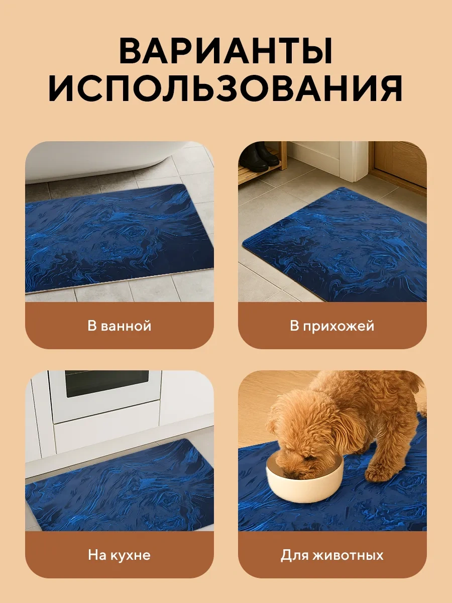 Conflate Banyo Ve Tuvalet İçin Diatomit Hızlı Kuruyan Paspas 283844629 Siyah