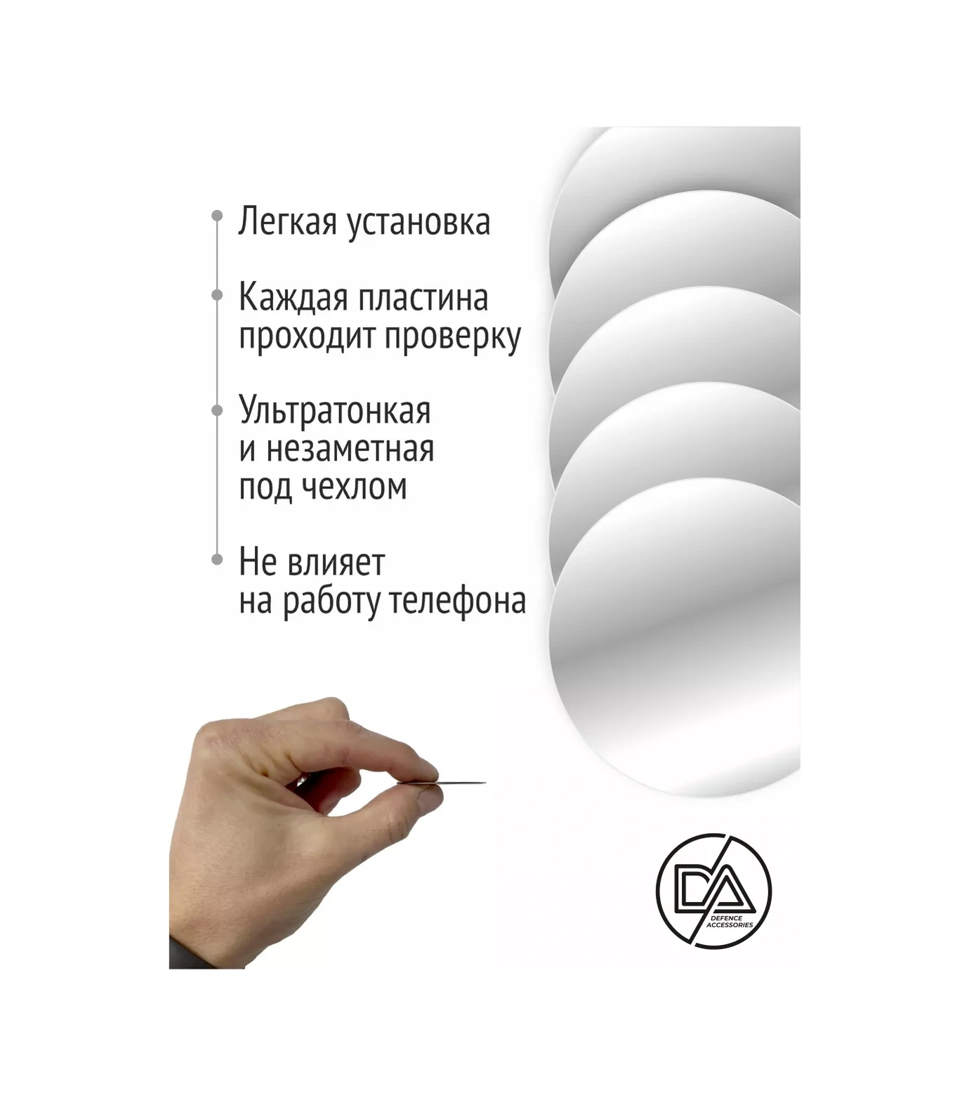 Defence Accessories Manyetik Tutucu Plakası, 5 Adet 223809635 Gri