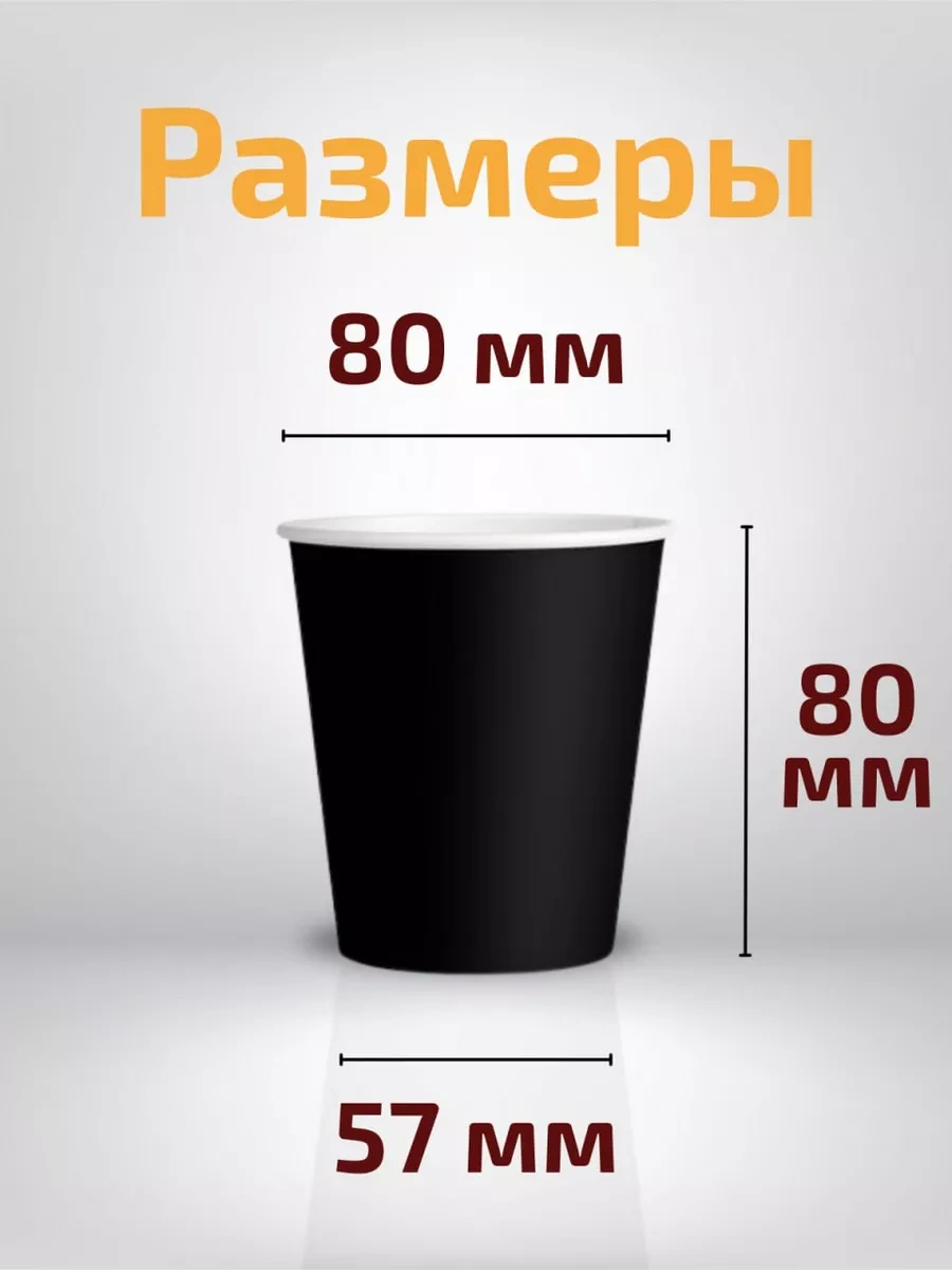 Formateco Kağıt Bardak Tek Kullanımlık 250 Ml 100 Adet 205925670 100