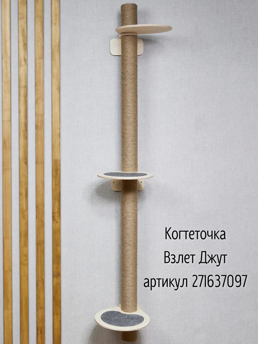 Tacwood Vzyot Korkomezen Duvarı İçin Halı Kaplamalı Basamak Rafı 274601218