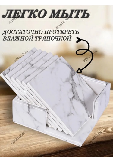 Konıtoon 6'lı Masaüstü Sıcak İçecek Altlık Seti 319701150 Beyaz