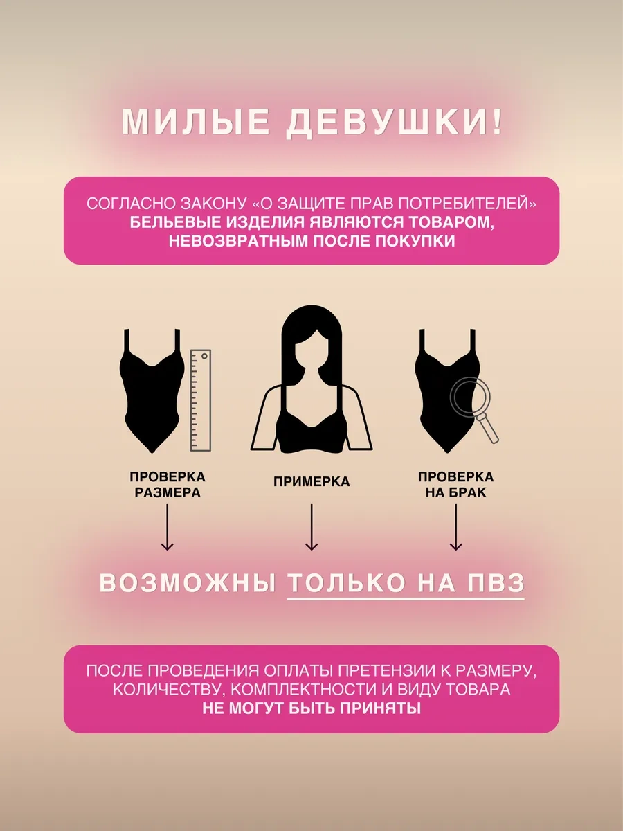 Lavites Vücut Dostu Korse Askılı Sütyen 445915142 Bej