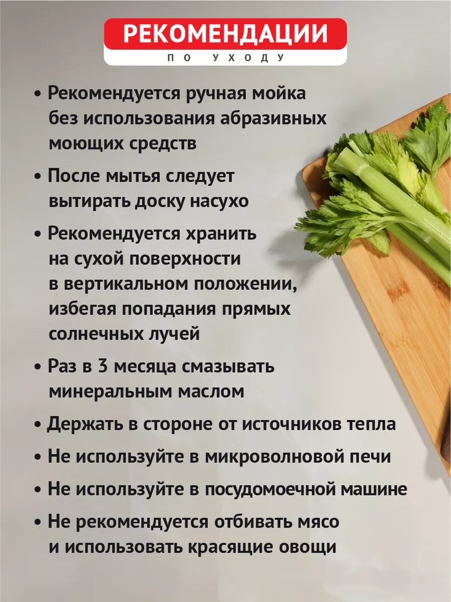 Vetta 20x30 Cm Büyük Ahşap Kesme Tahtası 77472933 Açık Renk Ahşap