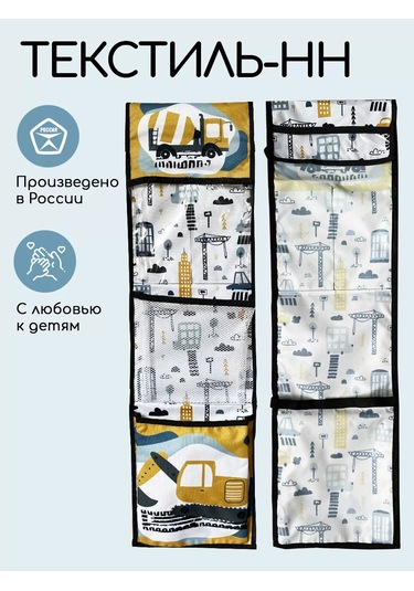 Textile Nn Çocuk Dolabı İçin Cep Düzenleyici Anaokulu 50414753 Gri