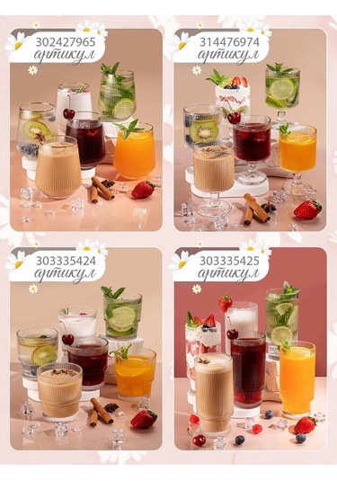 Raygood 6 Parça Cam Bardak Seti 400 Ml. 302427965 Beyaz