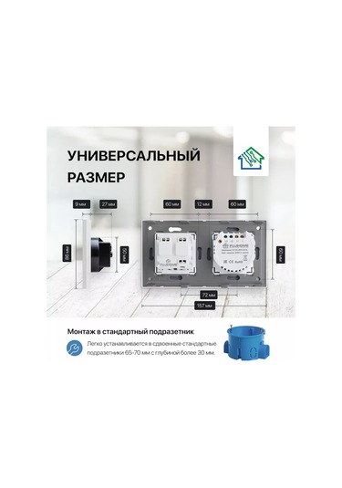 Fujıhome 3 Tuşlu Prizli Dokunmatik Anahtar 257949699