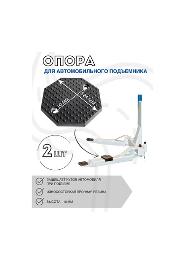 Gradicom Asansör İçin Altın Varil Takoz 1 No Halkalı 2 Adet 144779651