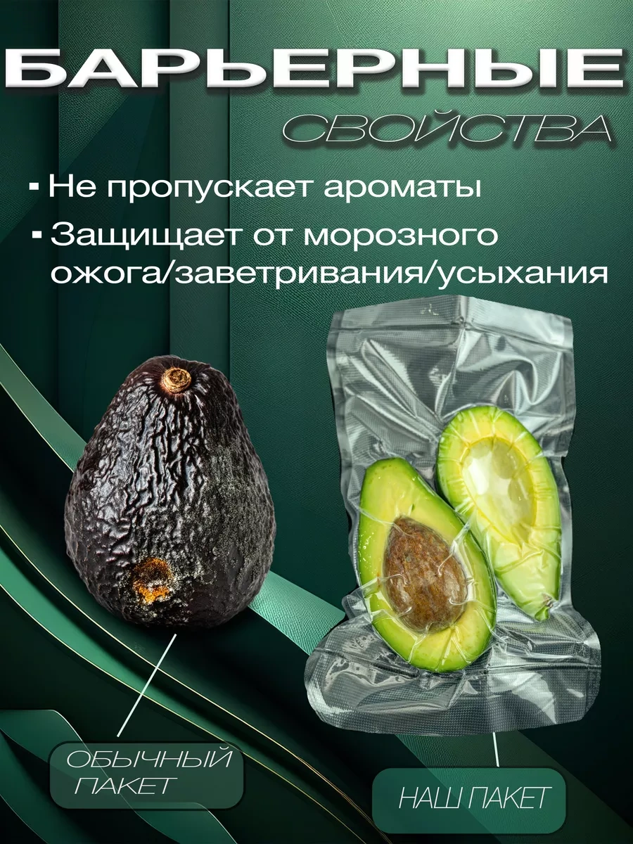 Darvıan Vakum Makinesi İçin Oluklu Rulo Halinde Vakum Poşetleri 265993568