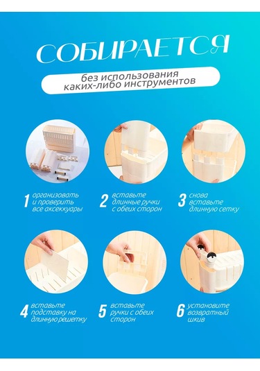 Supretto Mutfak Ve Banyo İçin Raf Düzenleyici 219695080 Beyaz