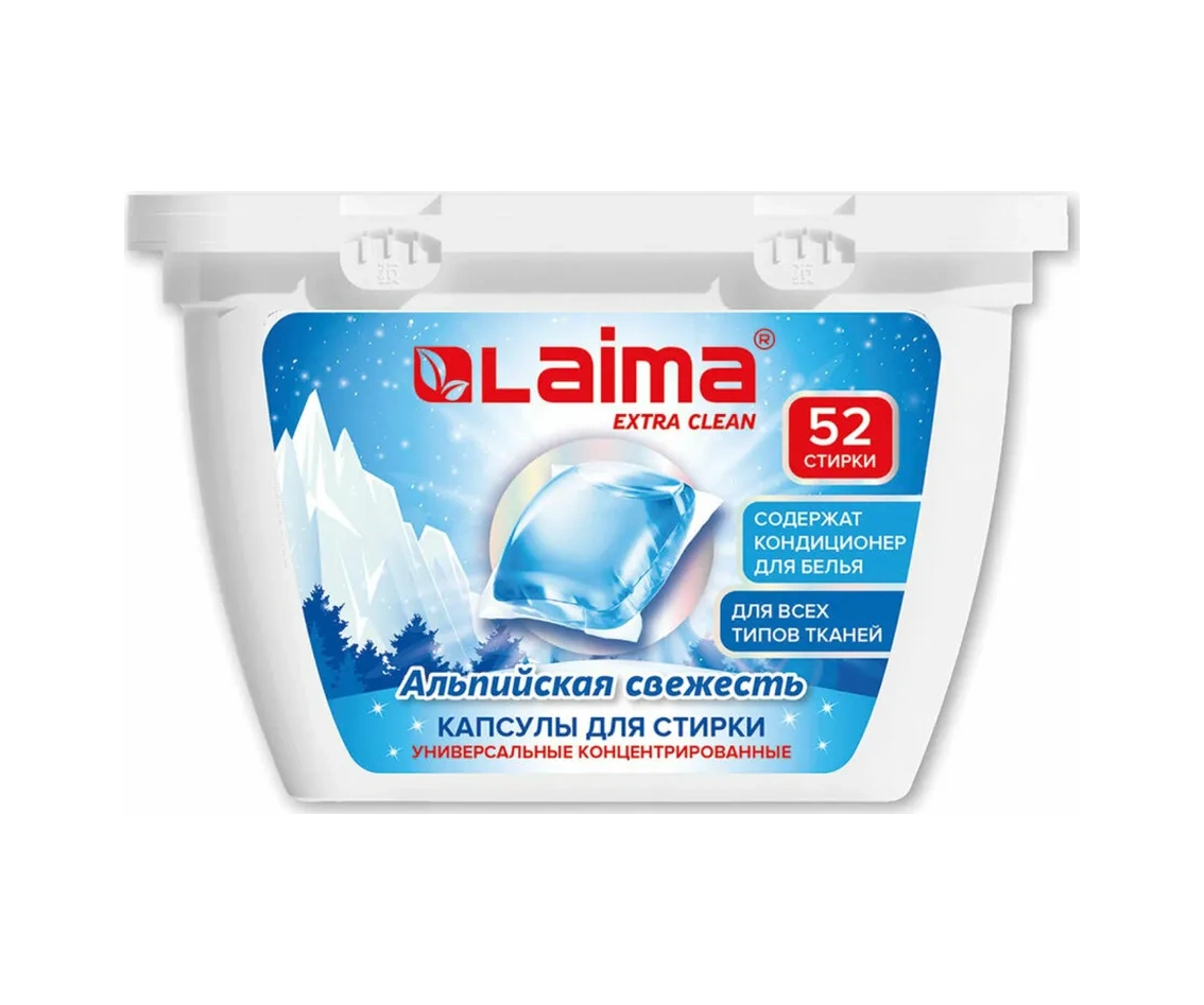 Laıma Çamaşır Yıkama Kapsülleri 3'ü 1 Arada Konsantre Yumuşatıcılı 52 Adet 145709172 Diğer