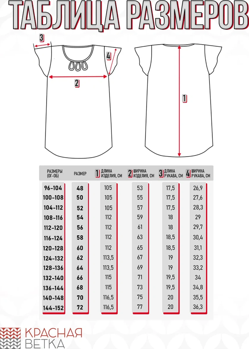 Krasnaa Vetka Büyük Beden Gece Elbisesi, %100 Pamuklu Triko 223110476 Açık Mavi