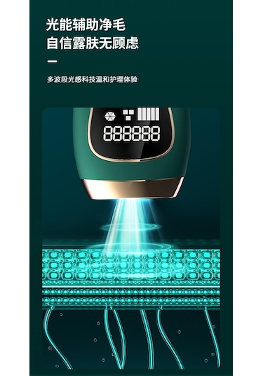 Elektrikli Tüy Alma Epilatör Lazer Cihazı Koyu Yeşil