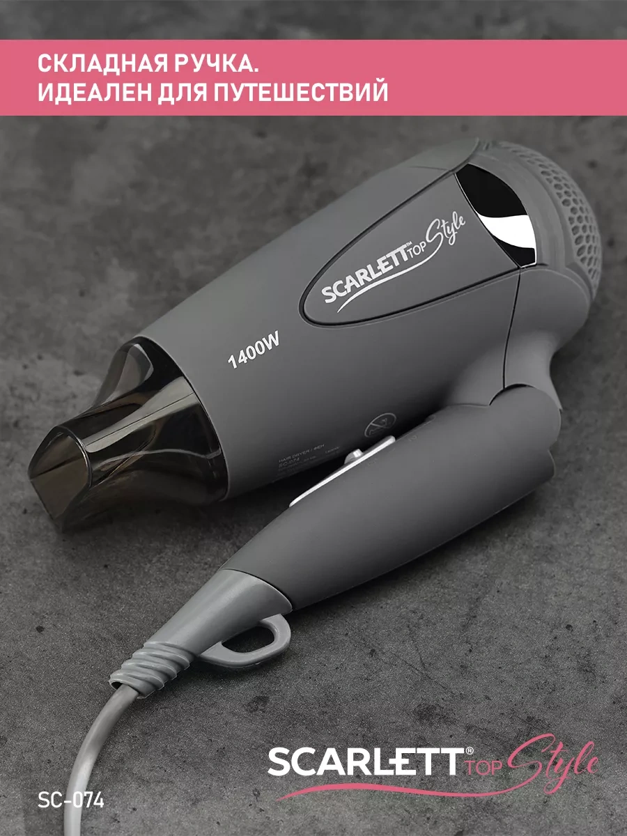 Scarlett Saç Kurutma Makinesi Sc-074, 1400w Güç, Gri 3642034
