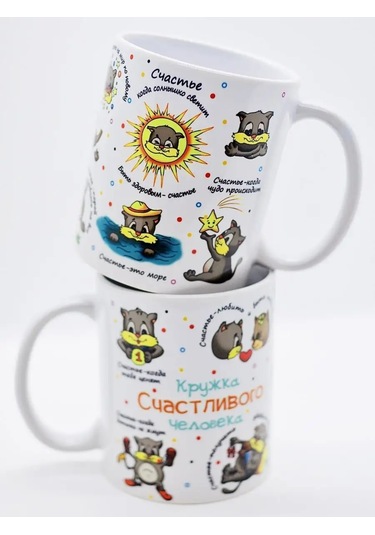 Suvenirs Baskılı Ve Yazılı Hediye Kupası 143847540 Beyaz