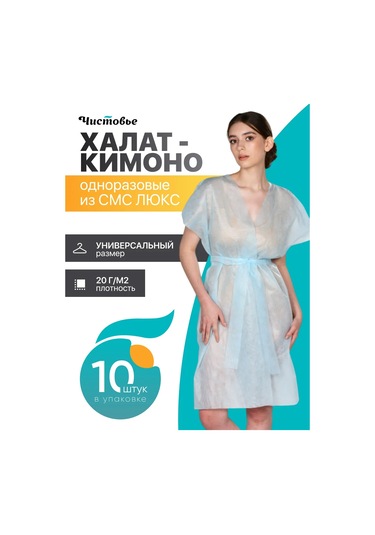 Cistov'e Sms 10 Adet Tek Kullanımlık Önlük 217263029 Yeşil