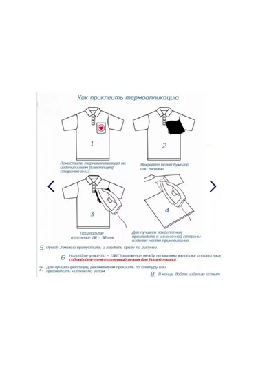 Sewing Accessories Denisova Termo Aplike Çiçekler Termo Etiket Yama 2 Adet 332443993