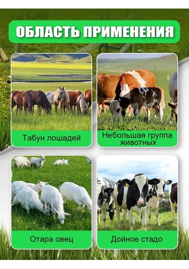 Elektrikli Çit Kapısı 421620777