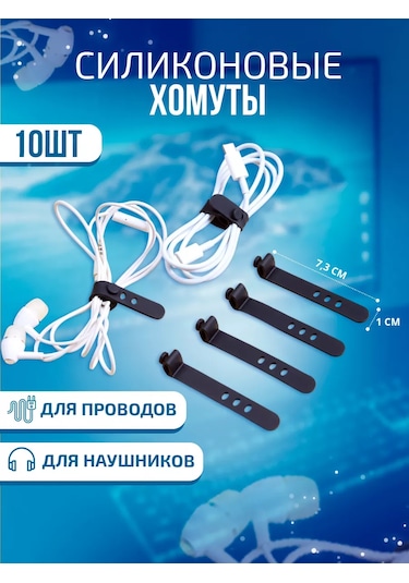 Wallard Kablo Klemensleri İçin Silikon Kelepçeler 10 Adet Siyah 226957148