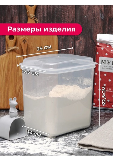 Idea 5 Litre Un Kabı 219815447 Beyaz