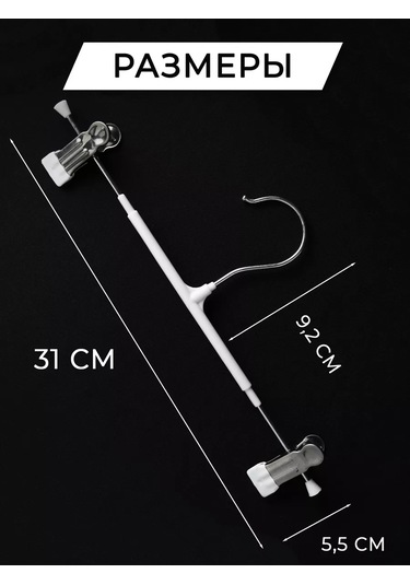 Krucok Dla Mody Pançom Takım Elbise Askısı Klipsli 10 Parça Set 178121265 Beyaz