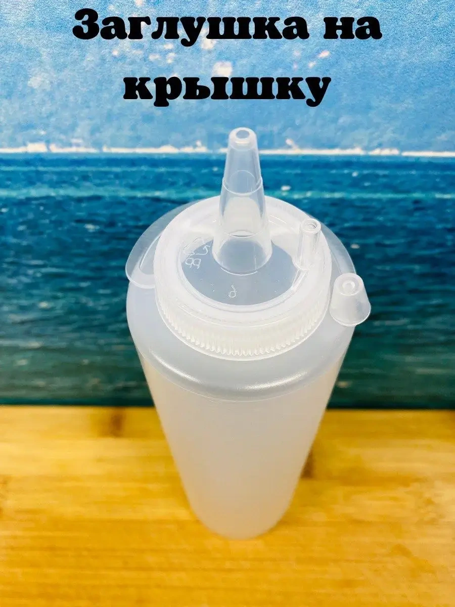 Perfect Shop Salata Sosu Kabı Plastik. Sos Şişesi. 136748435 Gri