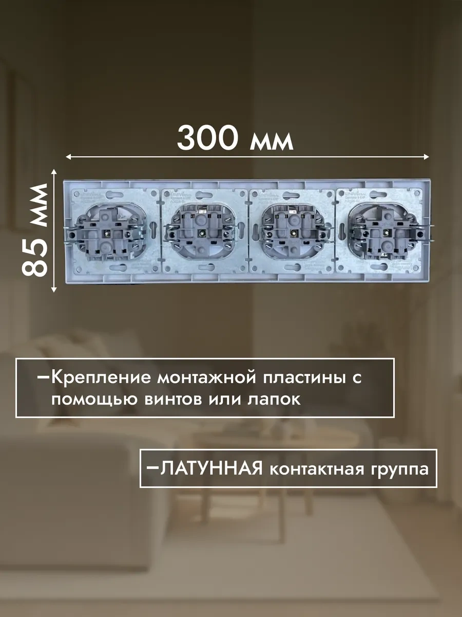 Unıversal Topraklamalı Gömme Dörtlü Priz 191244685 Afina