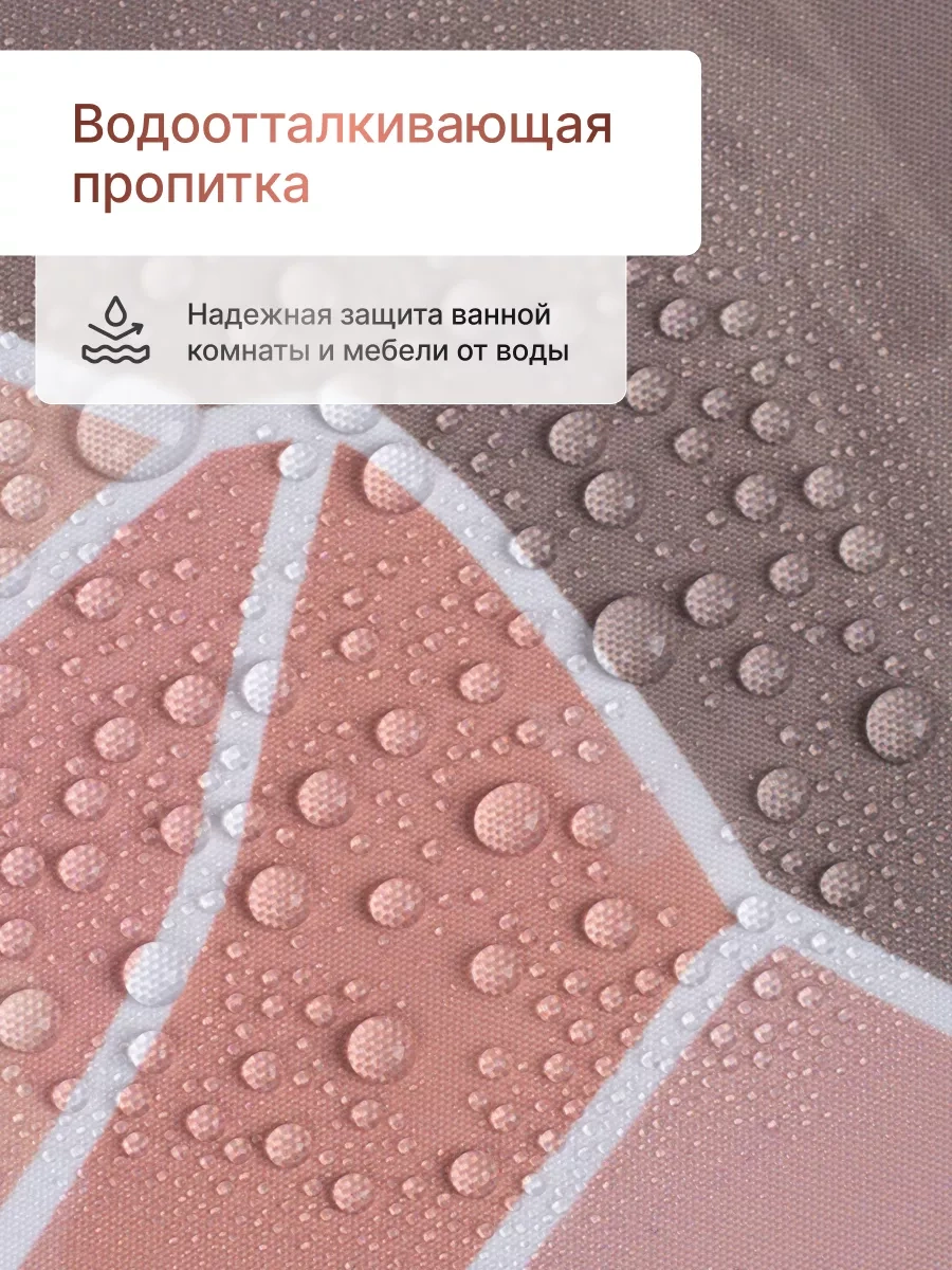 Bauheım Banyo İçin Su Geçirmez Perdesi, Halkalı 180x200 Cm 248284895 Kırmızı-turuncu