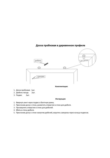 Infıld Not Tahtası 44757272 Diğer
