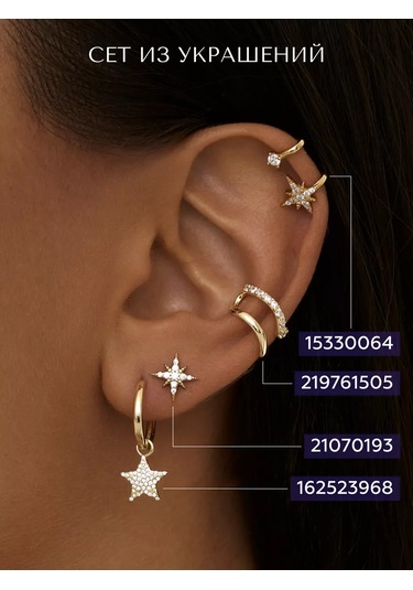 Miestilo 925 Ayar Gümüş Yıldız Altın Kaplamalı Küpe Küpe Taç 21070193 Altın