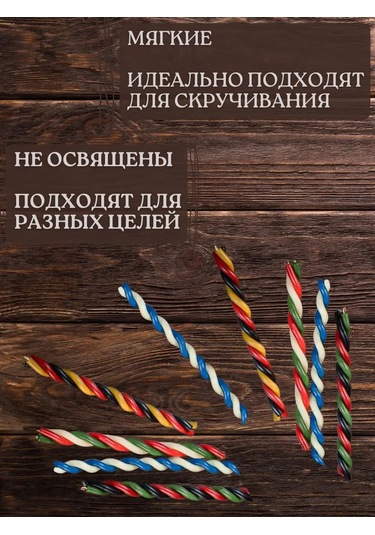 Esoteric Candle Renkli Doğal Balmumu Mumlar 120 Adet Set 269521449 Beyaz