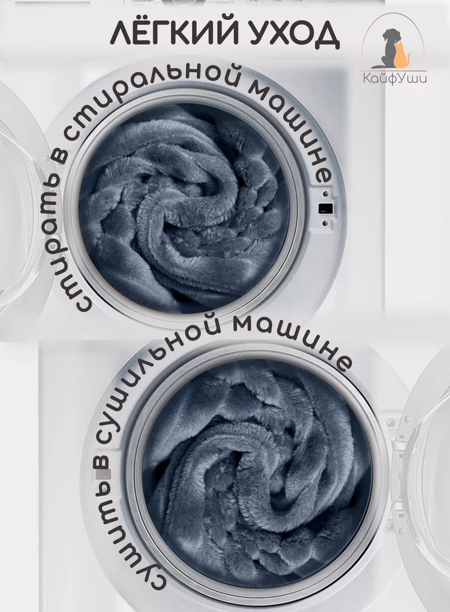 Kajfusi Köpekler, Kediler Ve Diğer Hayvanlar İçin Battaniye 241583496