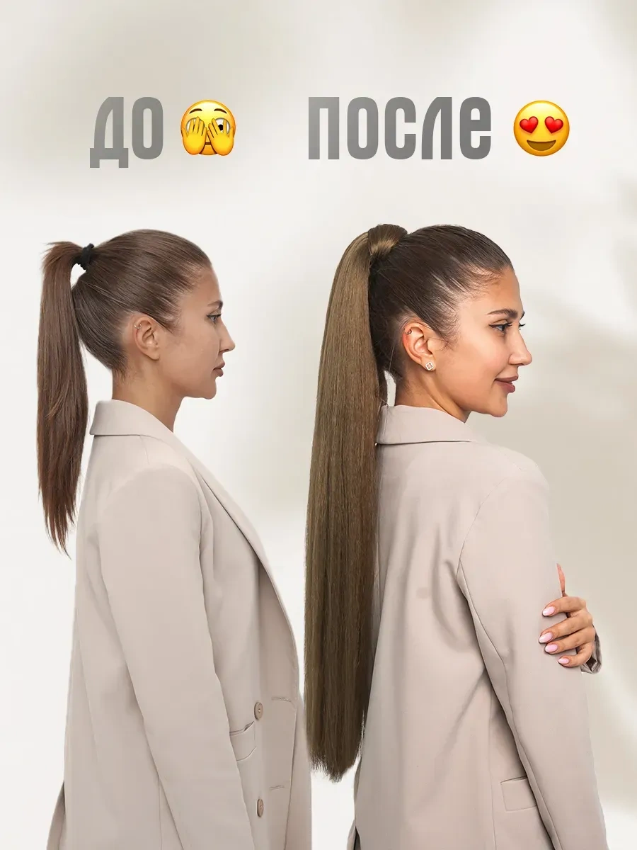 Conflate Saç İçin Lastikli Takma At Kuyruğu 298026439 Açık Kumral