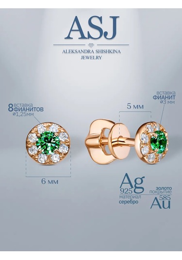 Asj 925 Ayar Beyaz Altın Çubuklu Küpe 243012582 Altın