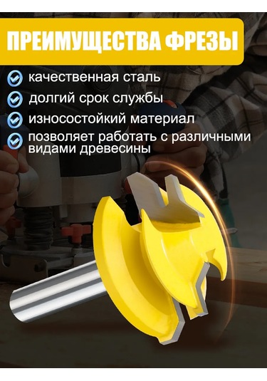 Xcan Kenar Frezesi Kombine Ezik Ve Dişli, 8x38x18x54 Mm 253940464