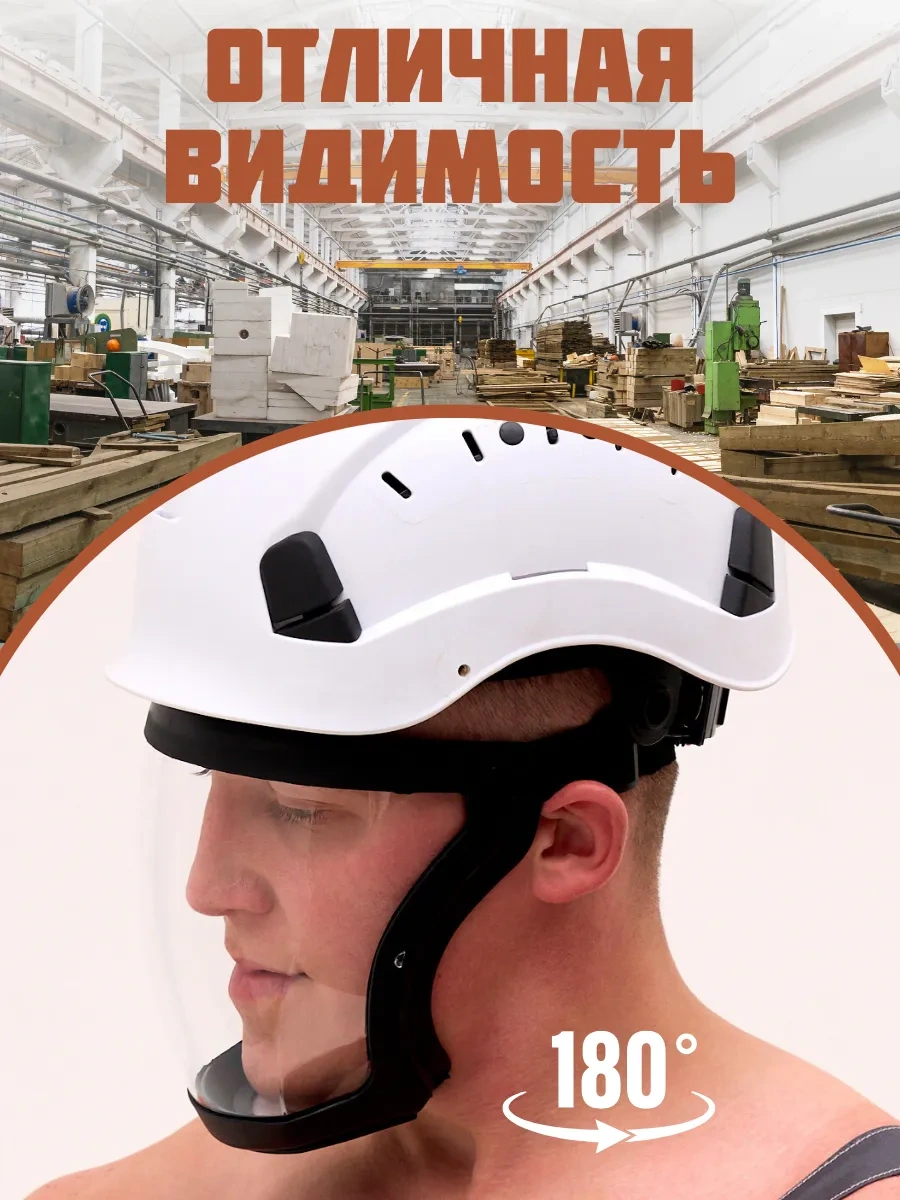 Glasses Way Yüz Koruyucusu, Trimmer İçin Gözlükler 152838934