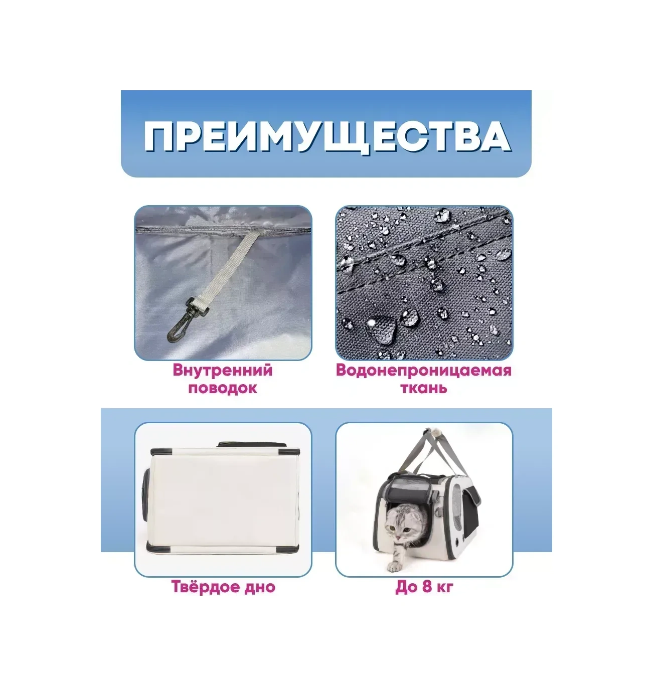 Komfort Pitomca Kedi Ve Küçük Irk Köpekler İçin Taşıma Çantası Hayvan Çantası 227699469