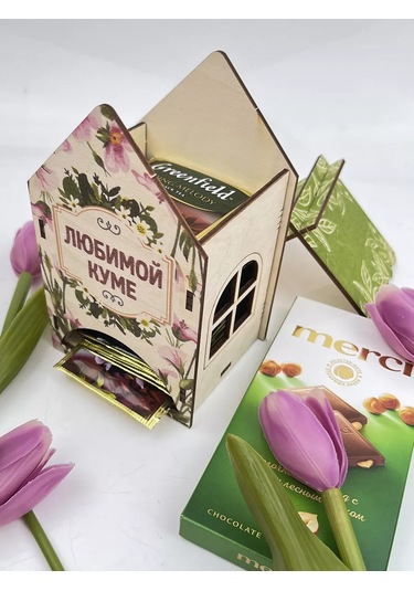 Kum Kuma Papakarloufa Çay Evi Sevilen Arkadaş - Hediye 143102216 Bej