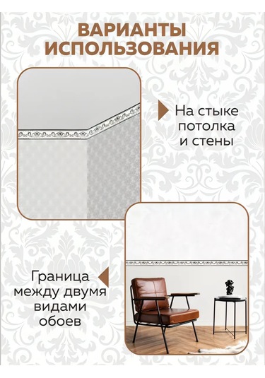 Art-design Duvar Kağıdı İçin Duvar Kağıdı Şeridi İnce Bant Sınır 4cm 265017684