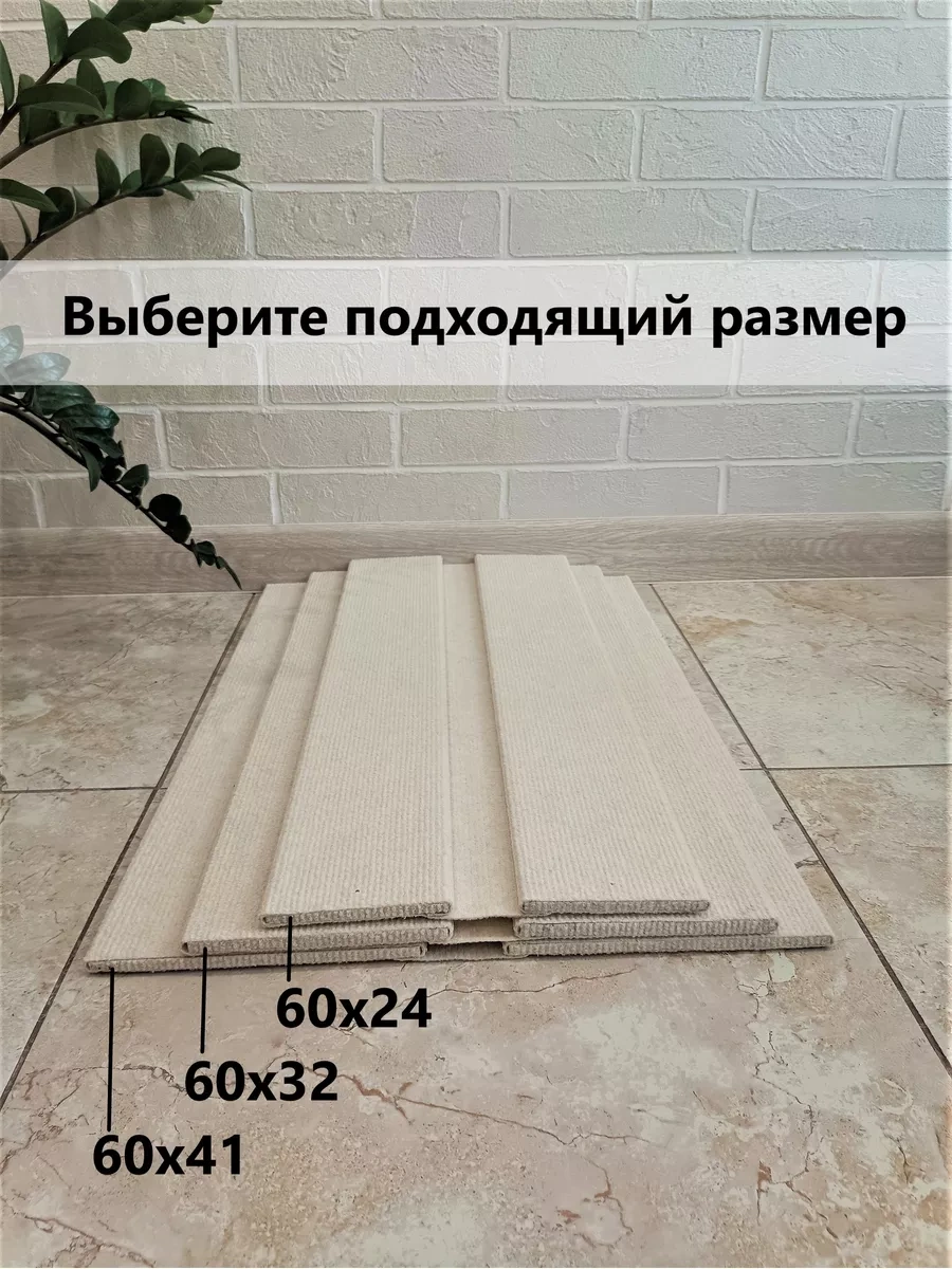 Moca İki Taraflı Köşe Duvar Tipi Kedi Tırmalama Tahtası 60x24cm 61953559