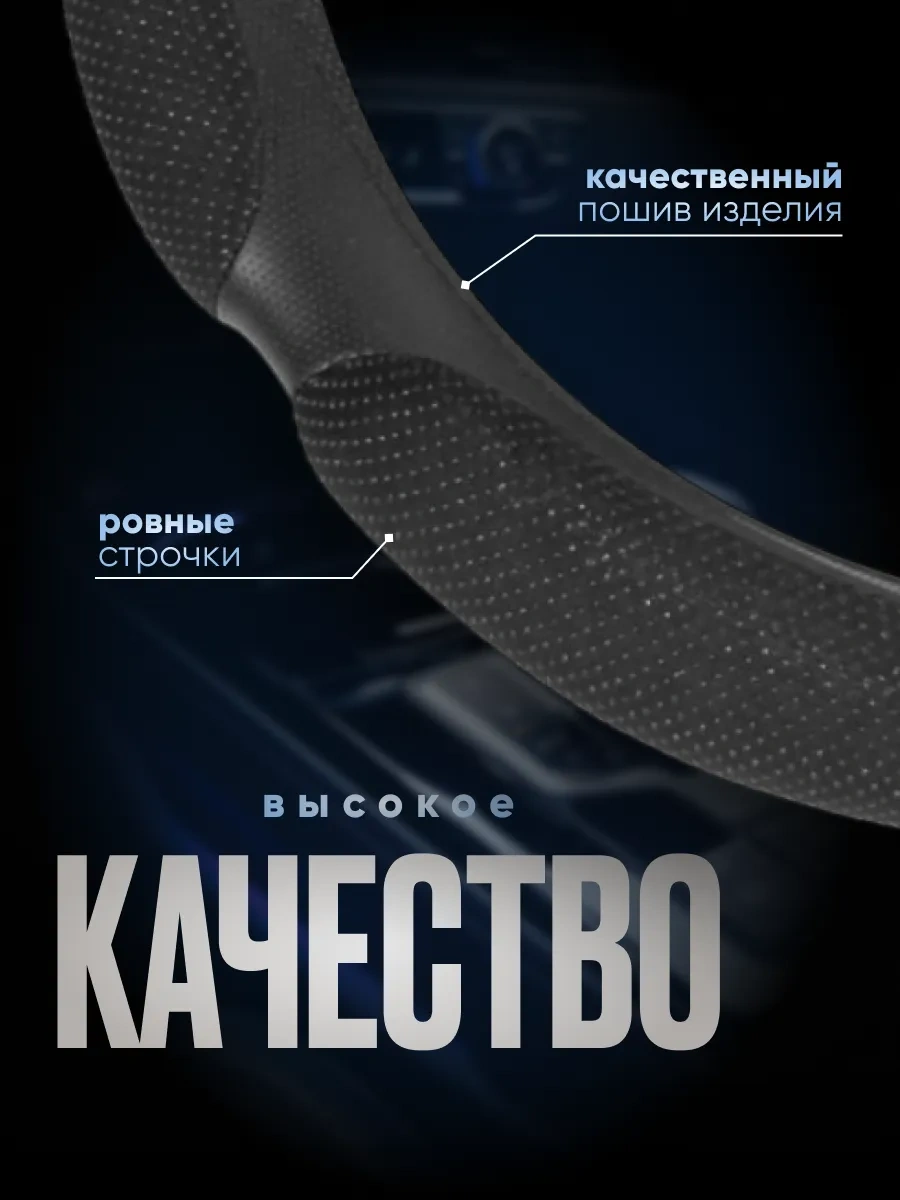 Torso 6 Yastıklı Anatomik Direksiyon Kılıfı, 38 Cm 12791919 Siyah