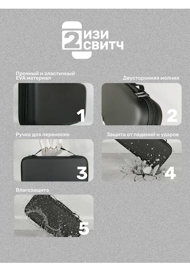Easy Swıtch2 Nintendo Switch 2 Kılıfı 419665255