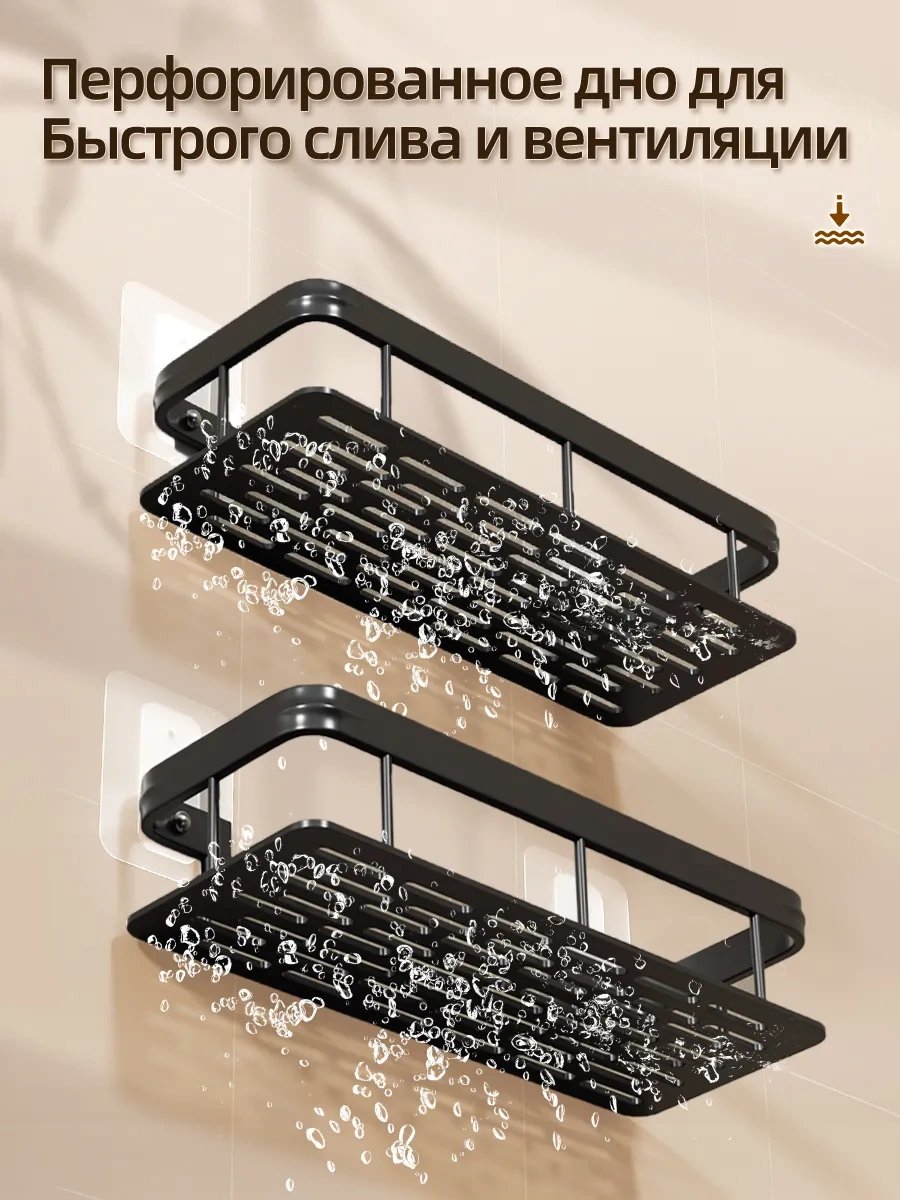 Pabk Banyo Rafı 197251273 Siyah