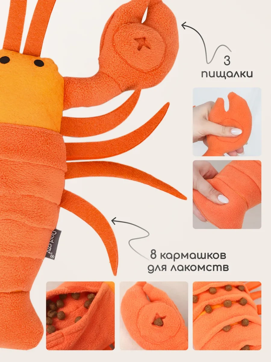 Pet's Boutique Köpekler İçin Yumuşak, Cıvıtmalı Koklama Oyuncağı 325366833