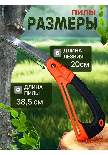 Homecookingshop Teleskopik Kombi Metate Marka Lastik Saplı 39cm 253688265