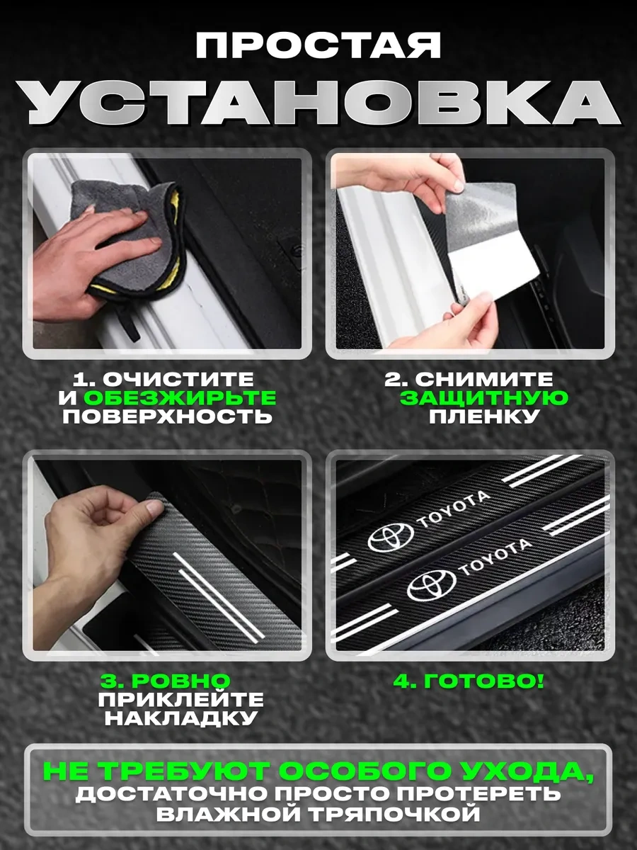 Power Resulting Toyota İçin Kapı Eşikleri İçin Işıklı Tamponlar 257221999